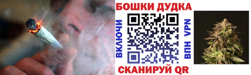 Как найти закладки Кореновск ГАШ Амфетамин Cocaine Мефедрон Бошки Шишки Alpha PVP