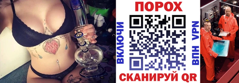 АМФЕТАМИН VHQ Кореновск