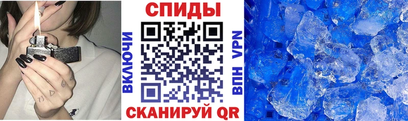АМФЕТАМИН Розовый Кореновск