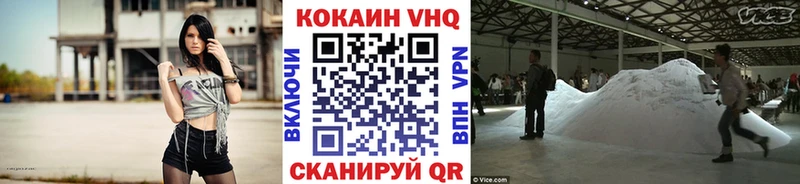 COCAIN Эквадор  купить наркотики цена  Кореновск 