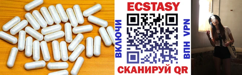 ЭКСТАЗИ круглые  kraken ONION  Кореновск  наркошоп 