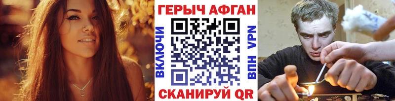 Героин хмурый  наркошоп  Кореновск 