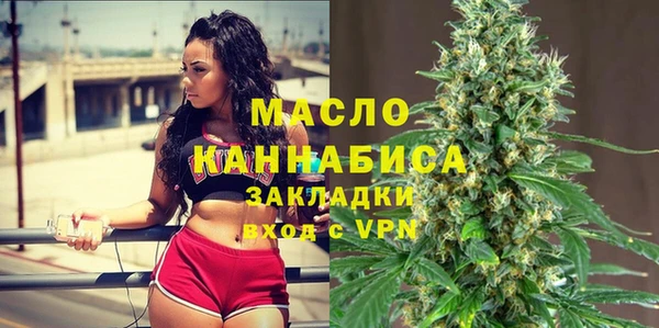 МДМА Алексин