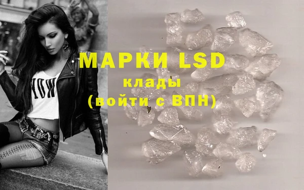 МДМА Алексин