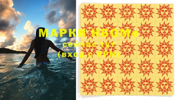 марки lsd Алзамай