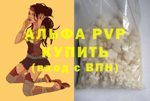 apvp Алексеевка