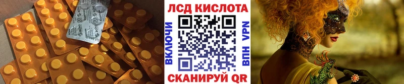 hydra маркетплейс Кореновск Лсд 25 экстази ecstasy