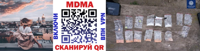МДМА VHQ  omg как зайти  Кореновск 