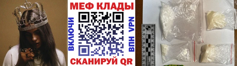 OMG онион  Кореновск  Меф 4 MMC 
