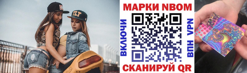 сайты даркнета телеграм  Кореновск  Марки 25I-NBOMe 1500мкг 