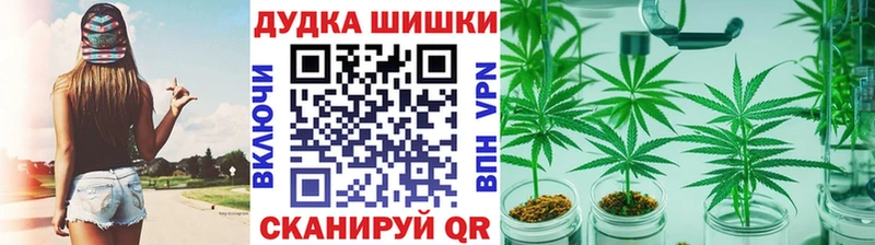 Каннабис VHQ Кореновск
